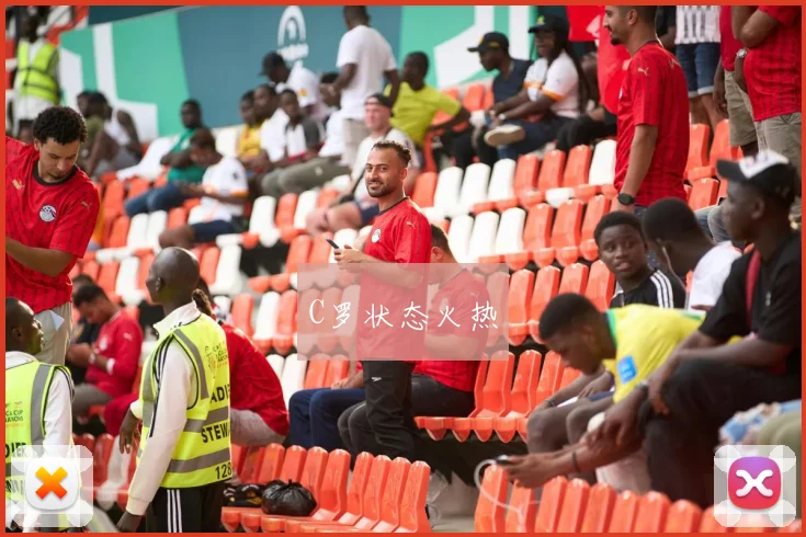 C罗状态火热